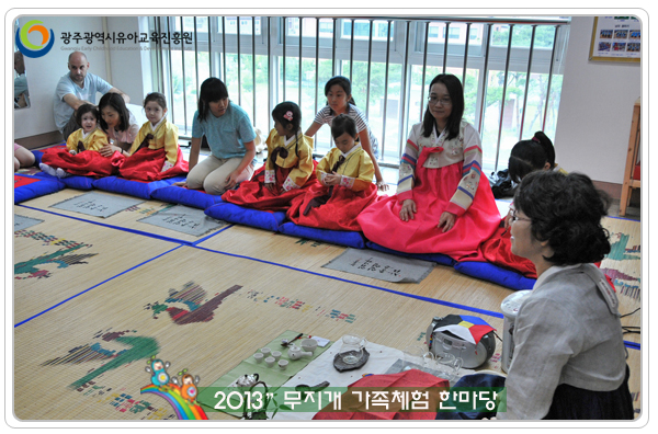 무지개가족체험6 사본.jpg